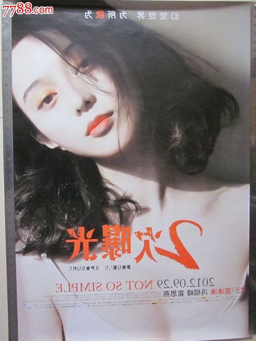 NorthwestStateCommunityCollege市场开发文凭证书